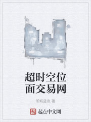 叶秋白冰小说