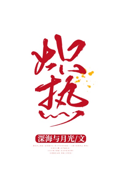 武林美妇人的肉臀