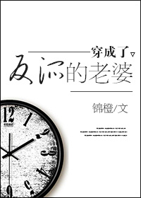 富婆俱乐部