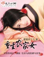 变形计20240802完整版