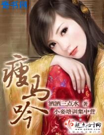 他好会TXT笔趣阁