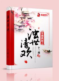 哔哩哔哩污