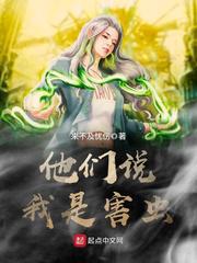 男女做爰大粗舒服小说