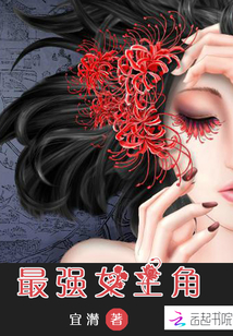 红颜祸水电影