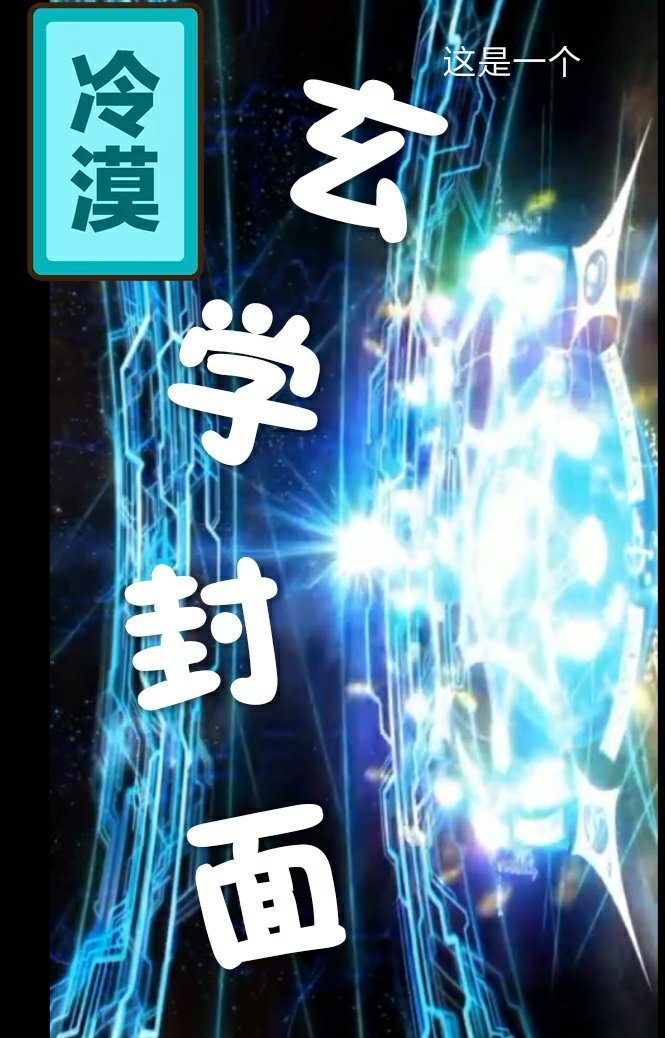 叶凡司徒嫣然全文