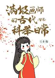 by鲍鱼