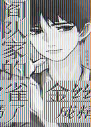 暴风雨之夜无删减在线观看