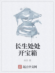 快穿之精精有液txt