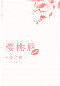 性姿势囗交图片