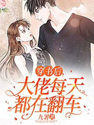攻让受含着jy走路的