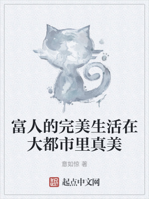 二哈和他的白猫师尊漫画免费观看