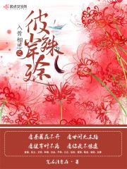 加勒比海盗3在线观看