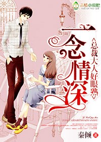 追凶者也免费完整观看