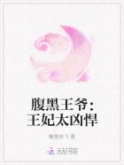 诛仙飞升
