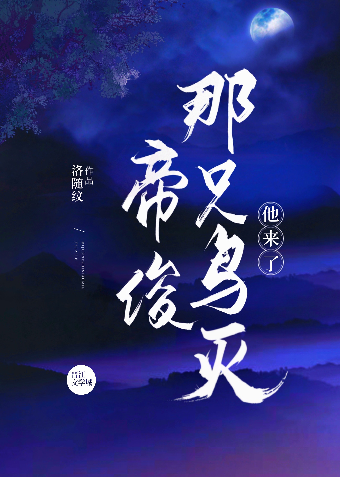 青梅配竹马电视剧免费全集在线观看