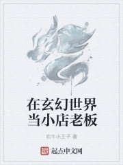为淫民服务