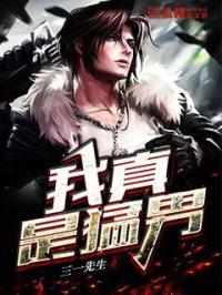 一品嫡女连似月全文