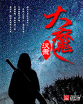 宅宅网最新伦费观看