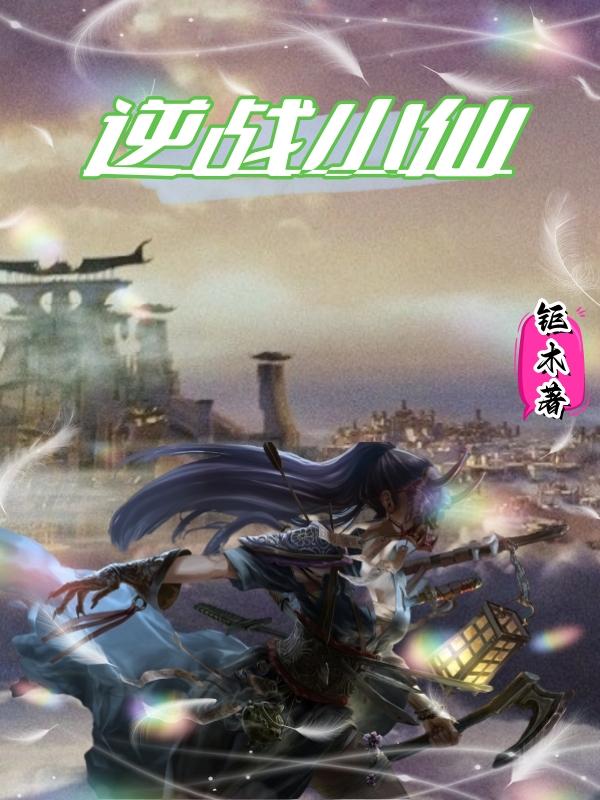 teachfeeling2.5汉化版