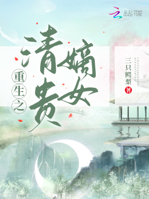 爱情公寓之厨神系统