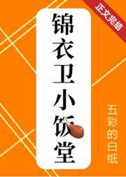 傲蕾大胆体术