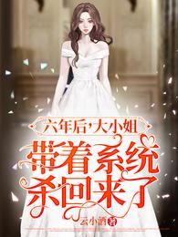 吃公主奶的侍卫H