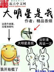 一女三男4p惨叫