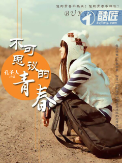 不安之人在线观看完整版电影