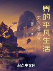 爵迹下载