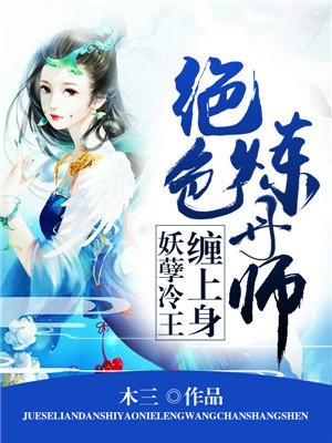 深夜濡恋