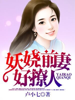 夜鳞全文免费阅读