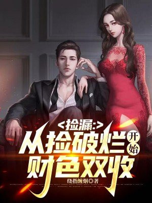 扣扣电影网在线观看