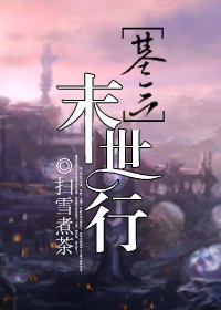 瘦肩