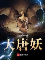 幼儿hiphop张婉莹仙踪网
