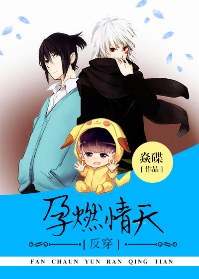 隔岸观我
