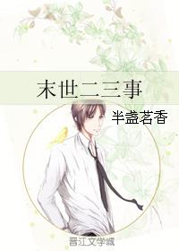 japanesefreehome兽皇