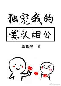 斯巴达克斯完整版无删减版