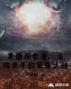 三P以上的群交小说