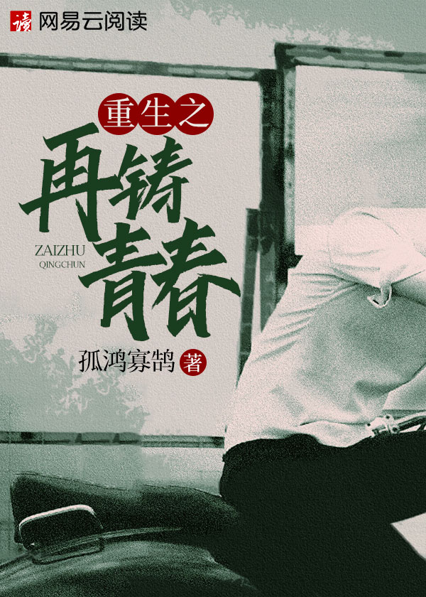 隔壁机长大叔是饿狼无弹窗番外