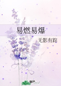 国产自拍在线播放