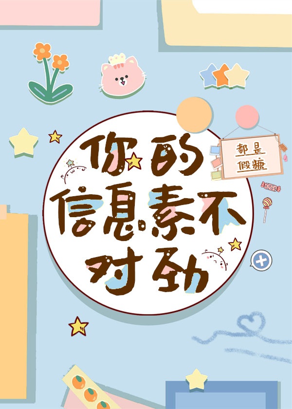 大婚晚辰全文免费阅读