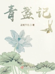 青春期 赵奕欢