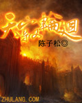 枫与铃樱花动漫在线观看