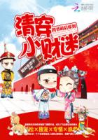 红楼梦秦钟