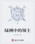 猫咪伊人蕉视频在线播放