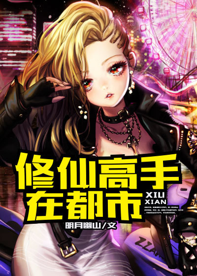 少女たちよ在线观看动漫游戏