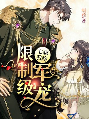 永不瞑目电视剧演员表