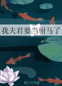 海贼王女帝蛇姬禁漫画