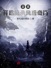 岐天路
