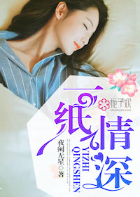 官场有声小说